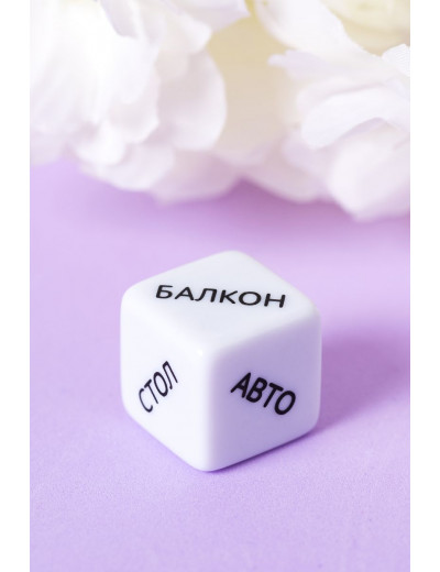 Игральный кубик Eromantica «Места любви»
