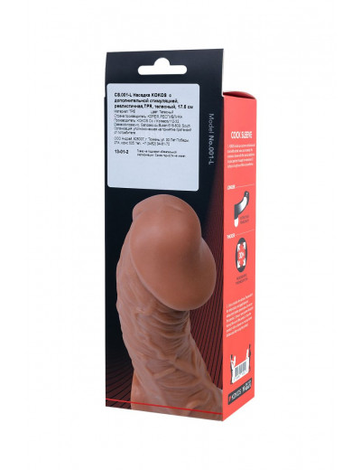Телесная насадка на фаллос с отверстием для мошонки EXTREME SLEEVE - 17,6 см.