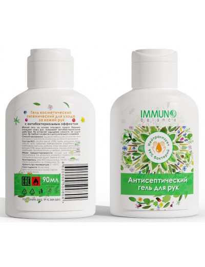Антисептический гель для рук IMMUNO balance - 90 мл.