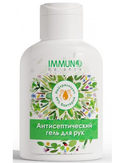 Антисептический гель для рук IMMUNO balance - 90 мл.