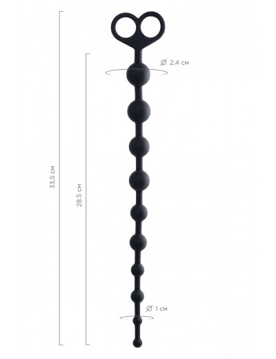 Черные анальные бусы Cephei - 33,5 см.