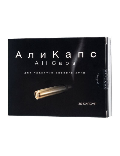 БАД для мужчин «Али Капс» - 30 капсул (0,45 гр.)