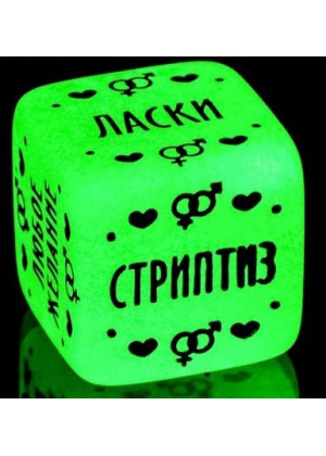 Неоновый кубик  Наслаждение для него 