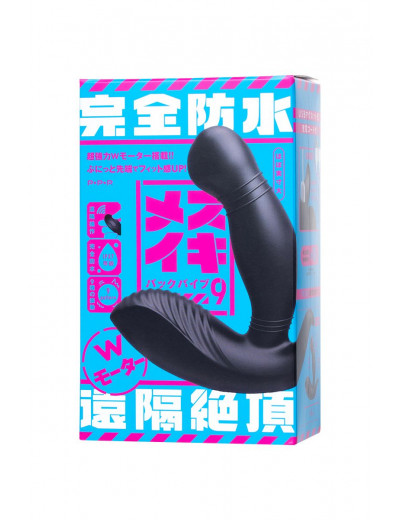 Черный стимулятор простаты PPPVIBE 9 W MOTOR - 12 см.