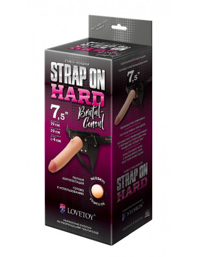 Пояс-трусики с насадкой Hard brutal-consul - 19 см.