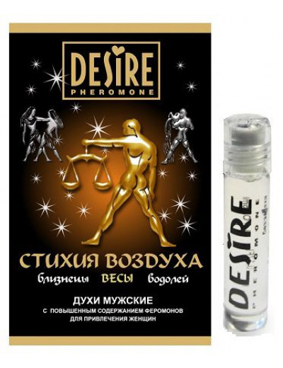 Мужские духи с феромонами DESIRE Весы - 5 мл.