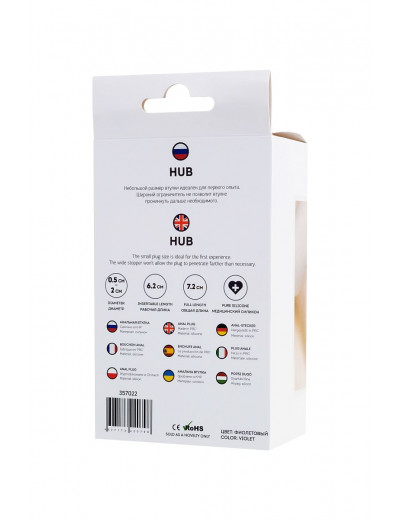 Фиолетовая анальная втулка Hub - 7,2 см.