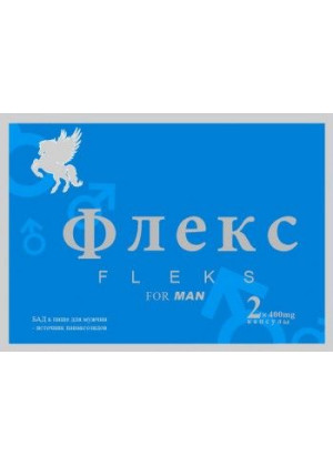 Капсулы для мужчин  Флекс  - 2 капсулы (400 мг.)