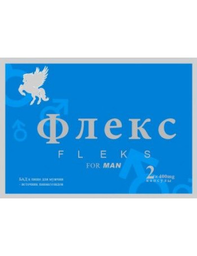 Капсулы для мужчин  Флекс  - 2 капсулы (400 мг.)