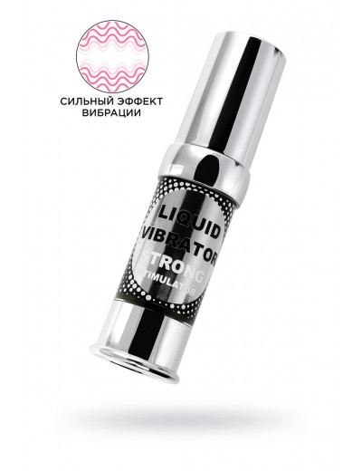 Жидкий вибратор с усиленным эффектом Liquid Vibrator Strong Stimulator - 15 мл.