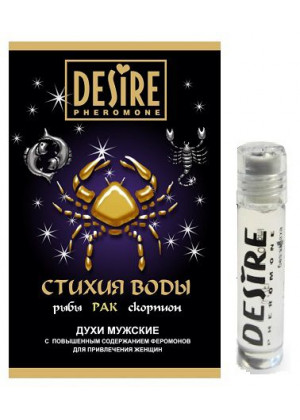 Мужские духи с феромонами DESIRE Рак - 5 мл.