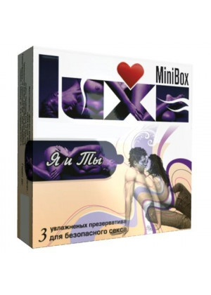 Презервативы Luxe Mini Box  Я и Ты  - 3 шт.