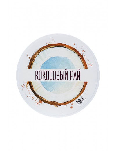 Сухие сливки для ванны «Кокосовый рай» с ароматом кокоса - 100 гр.