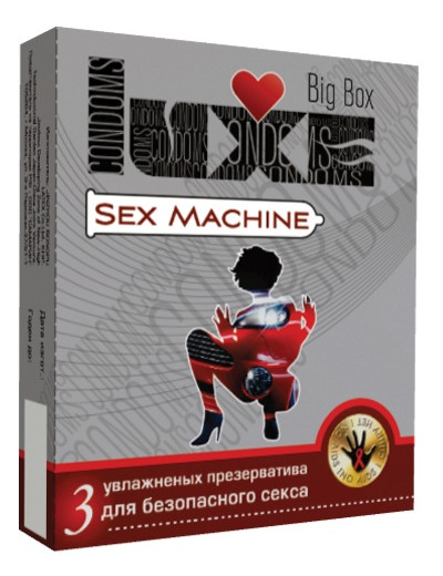 Ребристые презервативы LUXE Big Box Sex machine - 3 шт.