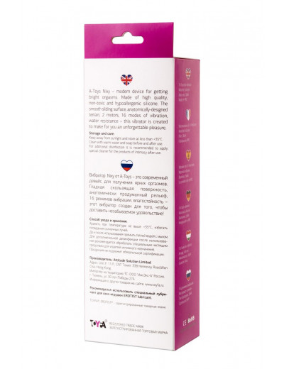 Розовый вибратор A-Toys Nixy - 23 см.