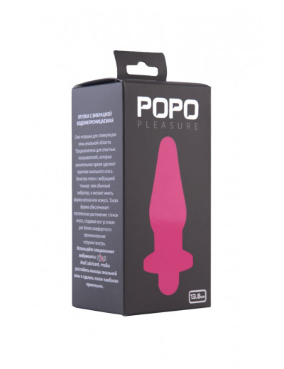 Водонепроницаемая вибровтулка розового цвета POPO Pleasure - 13,6 см.