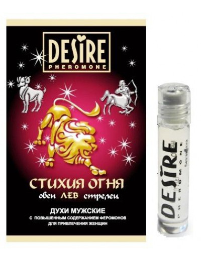 Мужские духи с феромонами DESIRE Лев - 5 мл.