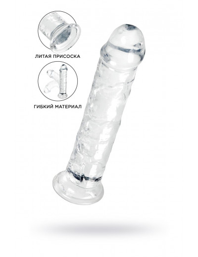 Прозрачный фаллоимитатор Chard - 18 см.