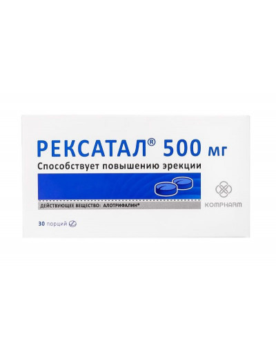 Таблетки для мужчин  Рексатал  - 30 порций по 0,5 гр.