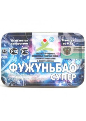 БАД для мужчин  Фужуньбао супер  - 8 капсул (0,3 гр.)