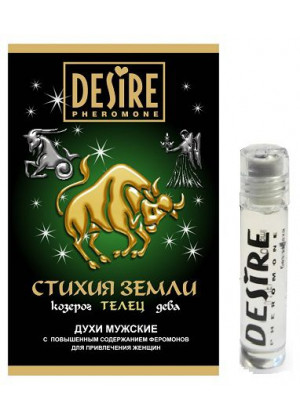Мужские духи с феромонами DESIRE Телец - 5 мл.