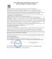 Тонизирующий стимулирующий препарат для мужского здоровья BIOMANIX - 42 капсулы (0,5 гр.)