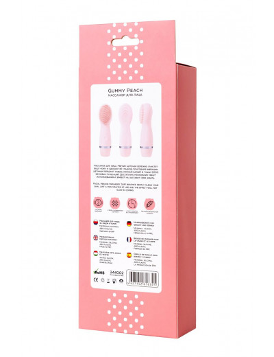 Розовый силиконовый массажер для лица Yovee Gummy Peach