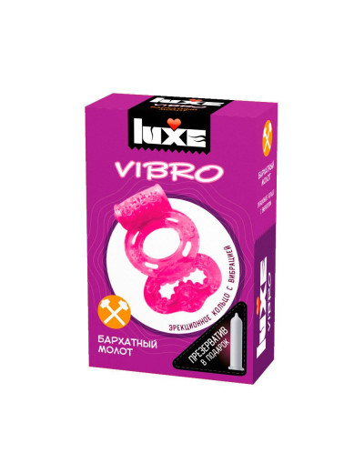 Розовое эрекционное виброкольцо Luxe VIBRO  Бархатный молот  + презерватив