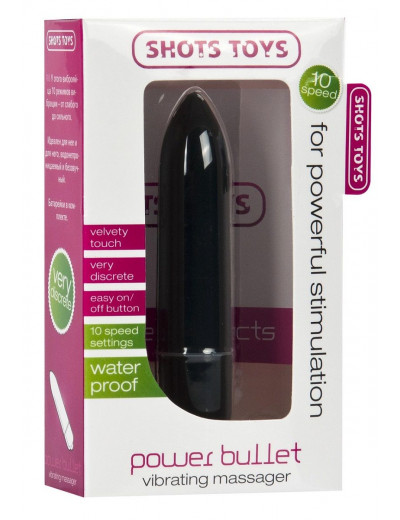 Чёрная удлинённая вибропуля Power Bullet Black - 8,3 см.