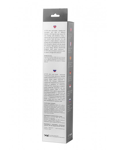 Черная анальная цепочка с вибрацией A-toys - 32,7 см.