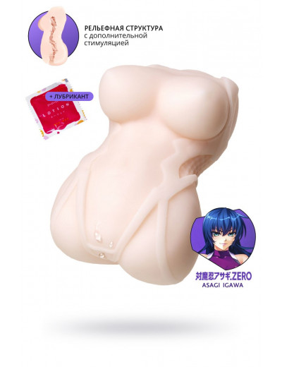 Мастурбатор PPP Taimanin Asagi Ikawa Immature Beauty Hall