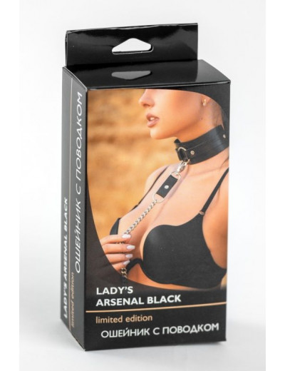 Черный кожаный ошейник с поводком Ladys Arsenal