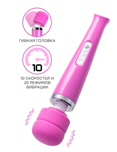 Розовый вибромассажер Love Magic - 32 см.