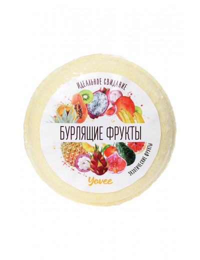 Бомбочка для ванны «Бурлящие фрукты» с ароматом экзотических фруктов - 70 гр.