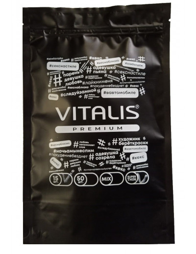 Ультратонкие презервативы Vitalis Super Thin - 15 шт.