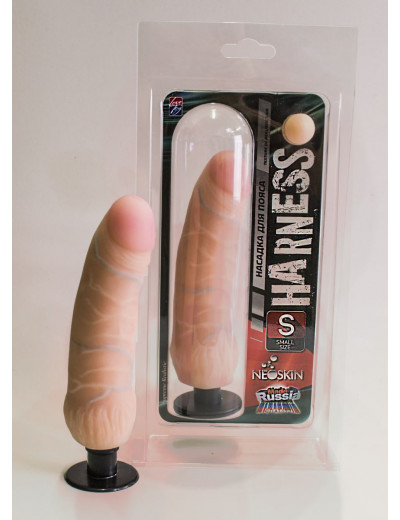 Насадка размера Small Size на трусики Harness - 15,7 см.
